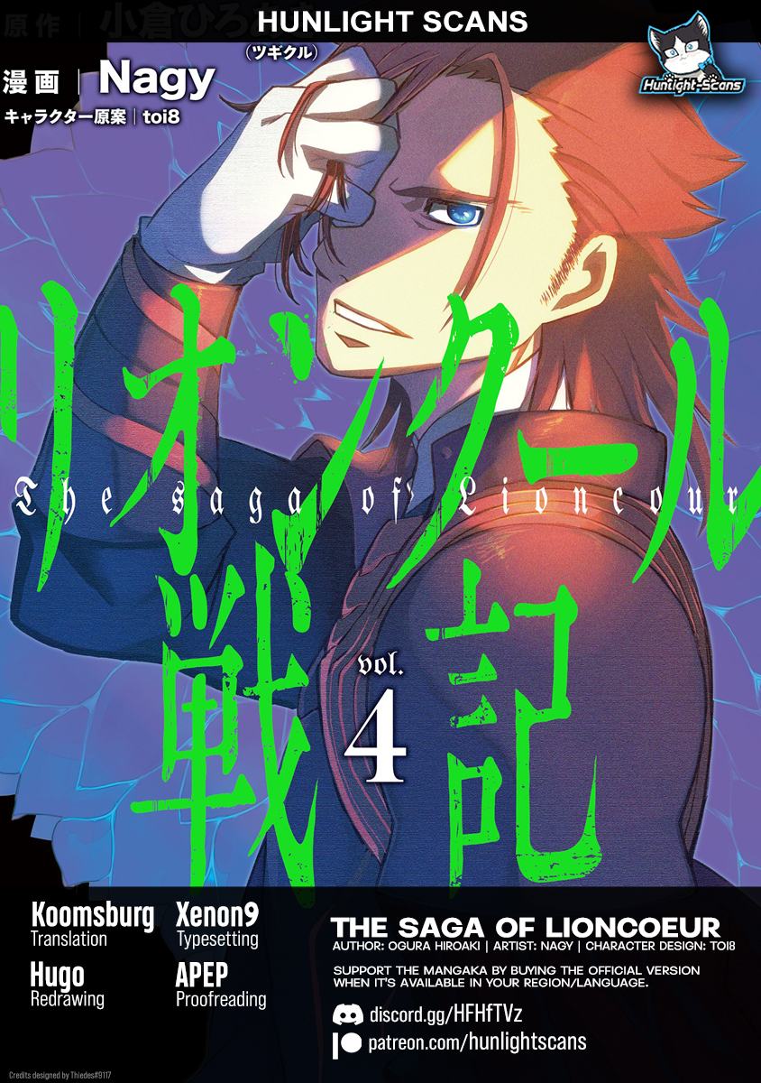 Lion Coeur Senki Chapter 21 1